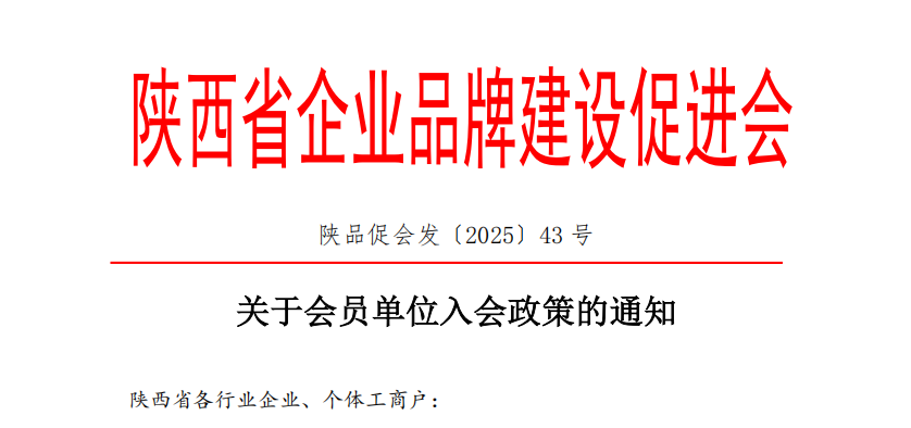 截图20250820163755.png