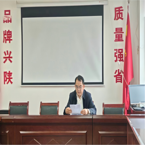 陕西省企业品牌建设促进会党支部联合西安市企业品牌建设协会党支部和西安市兴邦扶贫公益慈善基金会党支部部署开展树立和践行正确政绩观学习教育